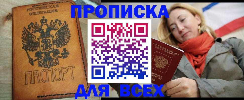 временная регистрация адрес в Касимове