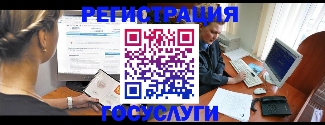 временная прописка в Касимове